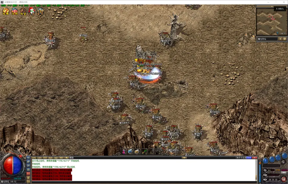 1.76 冰橙复古服务端底层性能测试,确保多开稳定不掉线