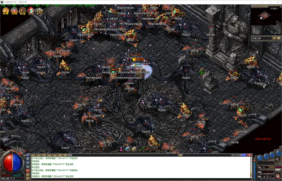 1.76 冰橙复古全职业神器合影,共铸复古巅峰辉煌