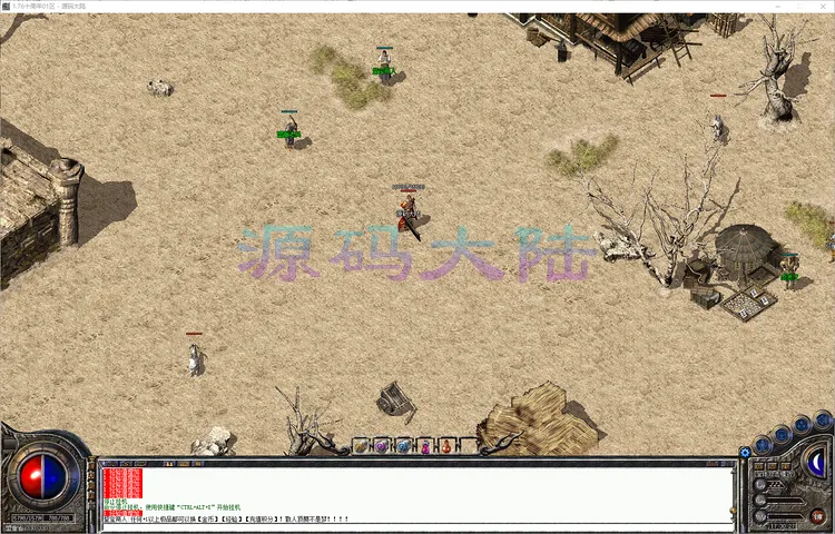 1.76仿盛大十周年-三职业金币产出机制与复古商店界面预览