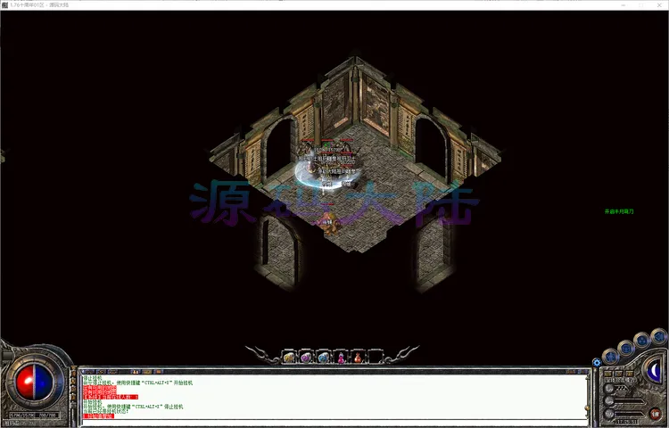 1.76仿盛大十周年-三职业底层引擎优化记录与稳定性监测看板