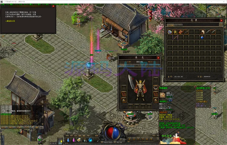 1.76高清月卡-三职业-补丁11.6G-www.yuanmadalu.com