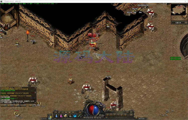 1.76高清月卡-三职业征战系列主线任务与职业技能强化界面展示