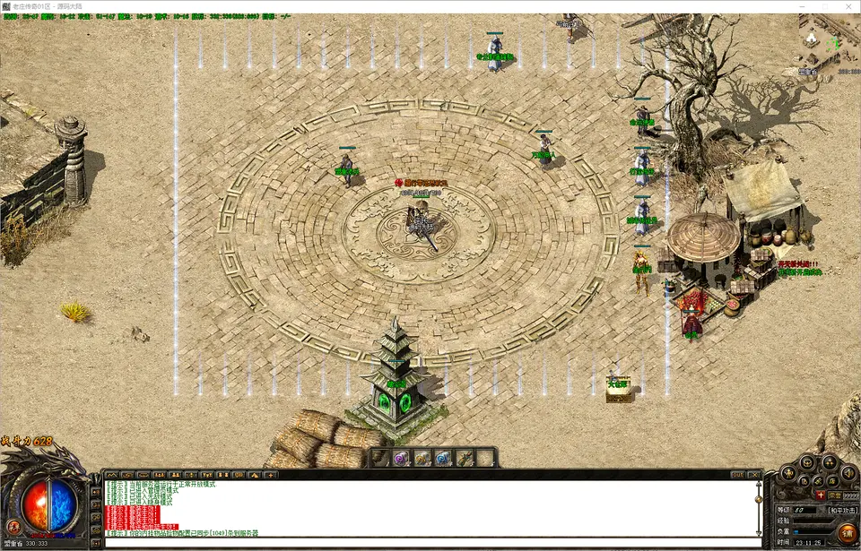 1.76老庄传奇核心系统界面,展示技能与铭文槽的自由搭配