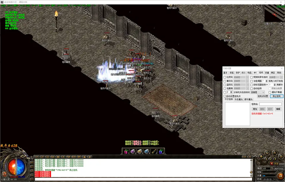 1.76老庄传奇新手玩家白手起家攻略,利用新手地图BOSS快速积累灵符