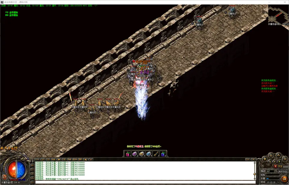 1.76老庄传奇战士职业烈火双燃铭文特效展示,爆发两段伤害