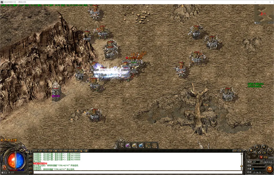 1.76老庄传奇法师职业火墙魔龙吸血铭文特效展示,高效打金必备