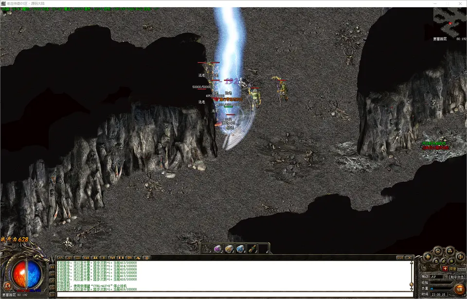 1.76老庄传奇道士职业召唤终极麒麟铭文特效展示,单挑BOSS专家