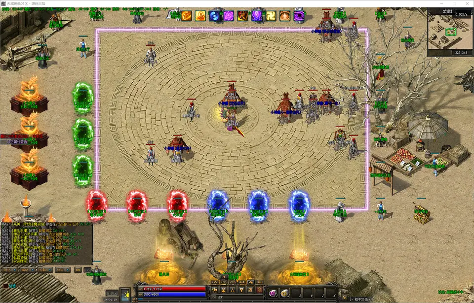 1.76天域传说三职业平衡系统与道士召唤月灵神技能预览