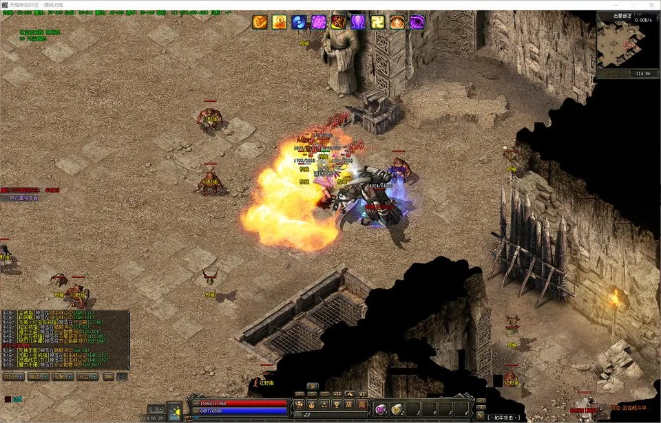 1.76天域传说三大魔器强化与神器鉴定石洗练流程