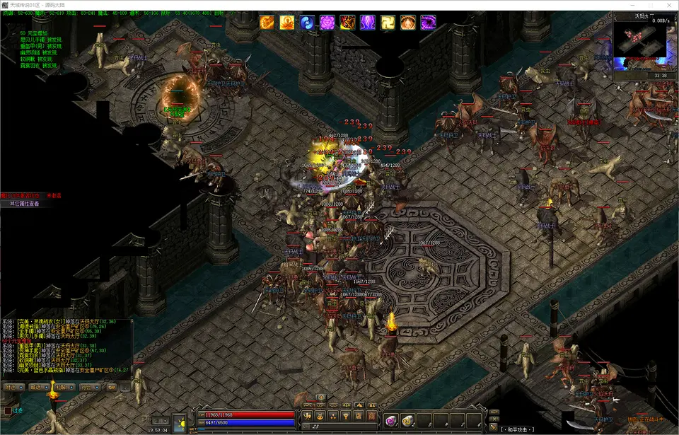 1.76天域传说时装进阶系统与装备精华分解兑换指南