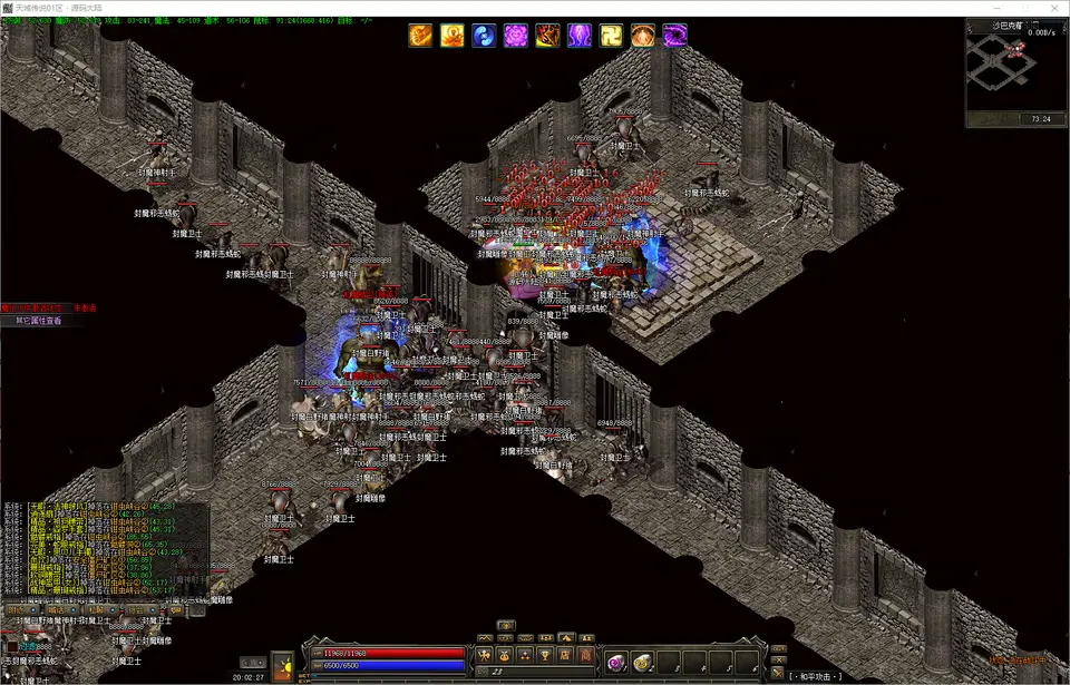 1.76天域传说翎风引擎底层优化与自动回收功能演示