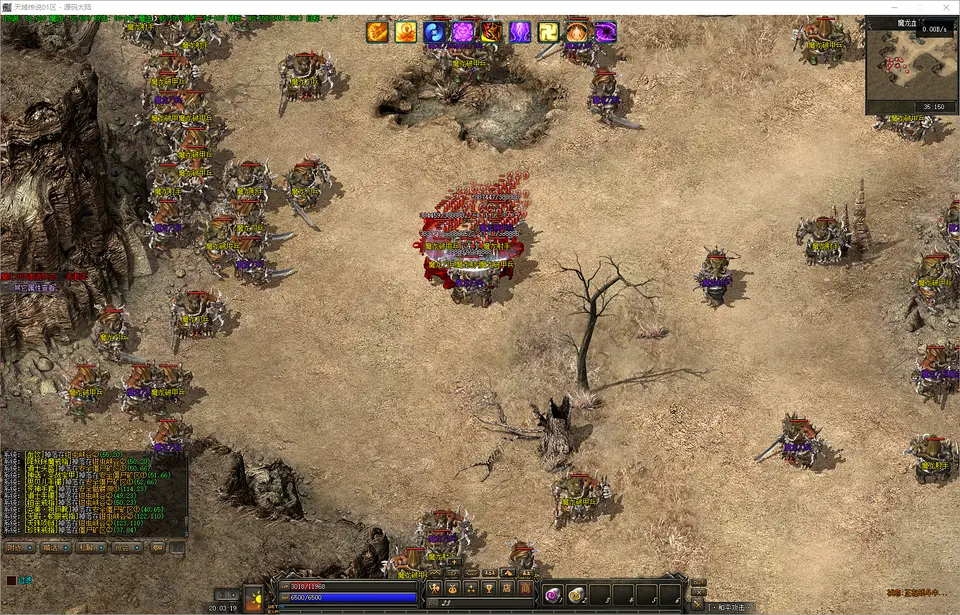 1.76天域传说三职业神装合影与全地图通关纪念