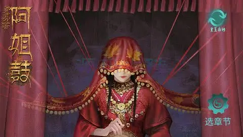 阿姐鼓-www.yuanmadalu.com