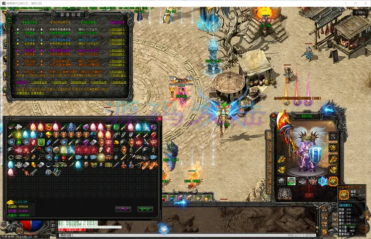 暗黑破坏之神-三职业-补丁-4.62G-www.yuanmadalu.com