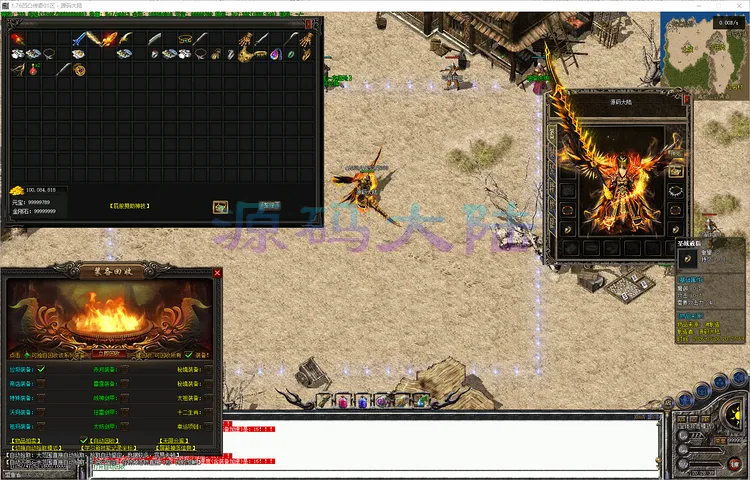 凹凸传奇-三职业传奇自定义神技与自动拾取功能界面展示