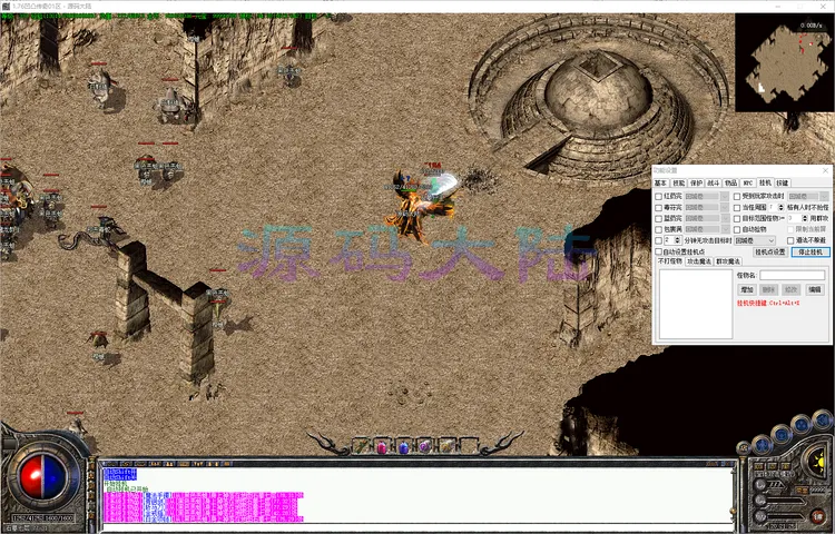 凹凸传奇-三职业三职业自定义技能效果与战斗效率实测对比