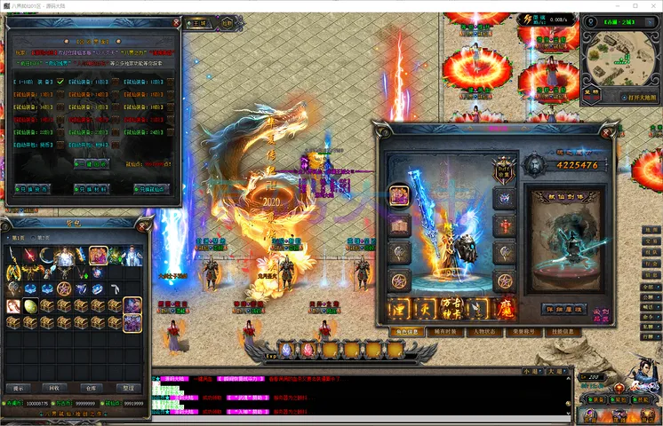 八界弒仙-单职业-补丁10.8G-www.yuanmadalu.com