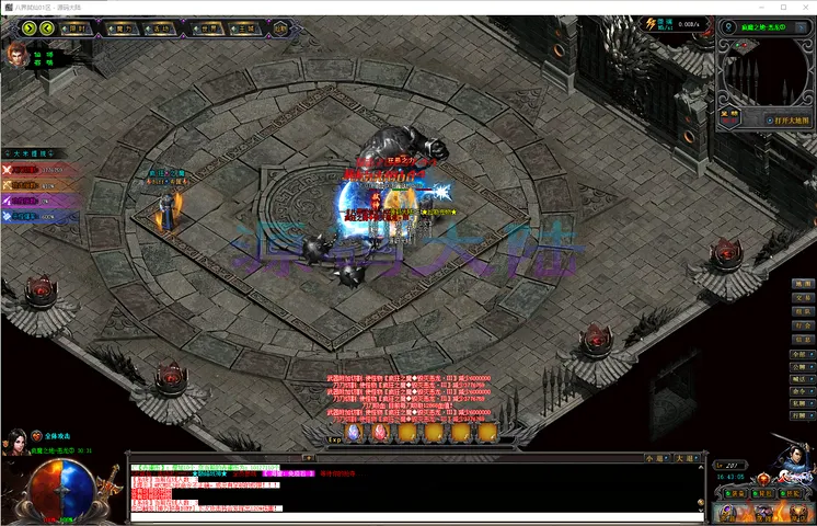 八界弒仙单职业全职业神器合影与最终章剧情全景展示