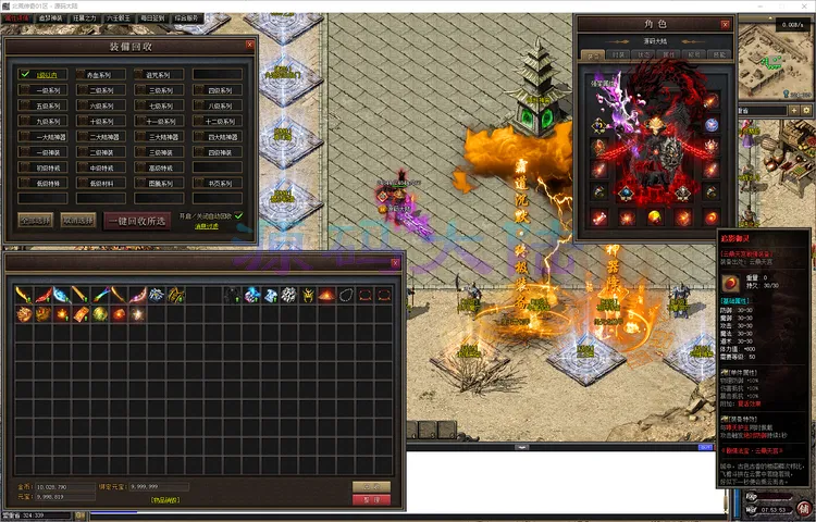 北荒沉默-单职业-补丁8.76G-www.yuanmadalu.com