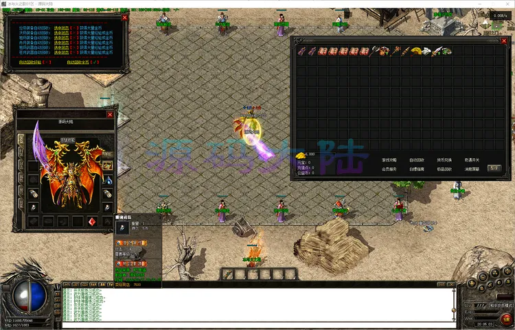 冰与火之歌-三职业传奇1.18G补丁版登录界面与新年大陆传送