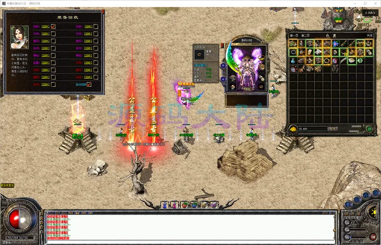 布鲁托复古-三职业-补丁3.56G-www.yuanmadalu.com