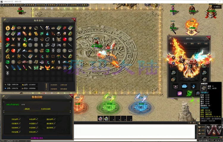 沧海无劫-单职业-补丁22.3G-www.yuanmadalu.com