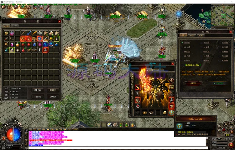 长安十二关幕-三职业-补丁13.8G-www.yuanmadalu.com