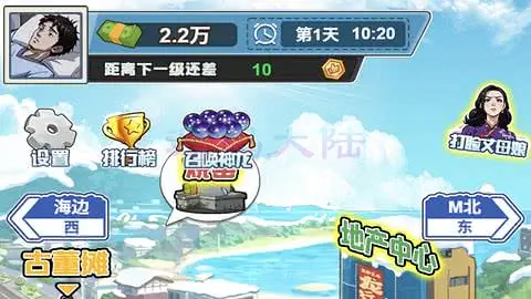 沉浸式生活H5适配优化