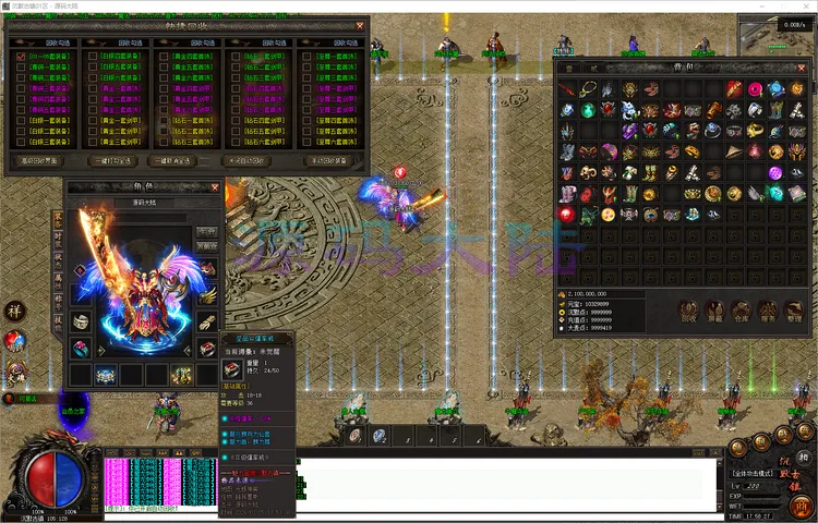 沉默古镇-单职业-补丁8.57G-www.yuanmadalu.com