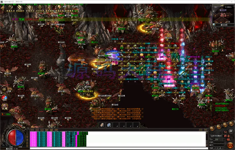 沉默古镇-单职业全服顶级玩家大合影与全屏特效展示