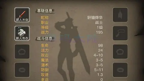 传奇之旅-www.yuanmadalu.com