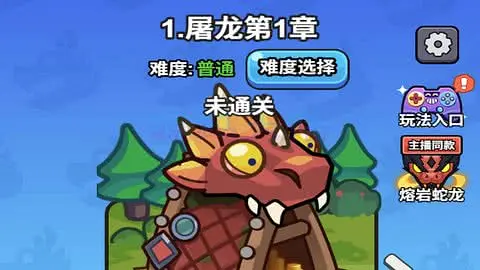 打了个龙-www.yuanmadalu.com