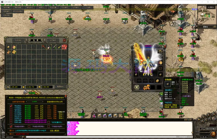 大梦沉默-三职业-补丁15G-www.yuanmadalu.com