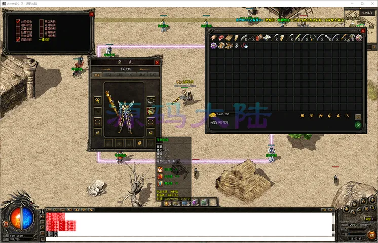 大米复古-三职业传奇赤月终极与核心玩法展示