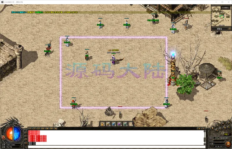 大米复古-三职业高清复古 UI 界面与精修素材展示