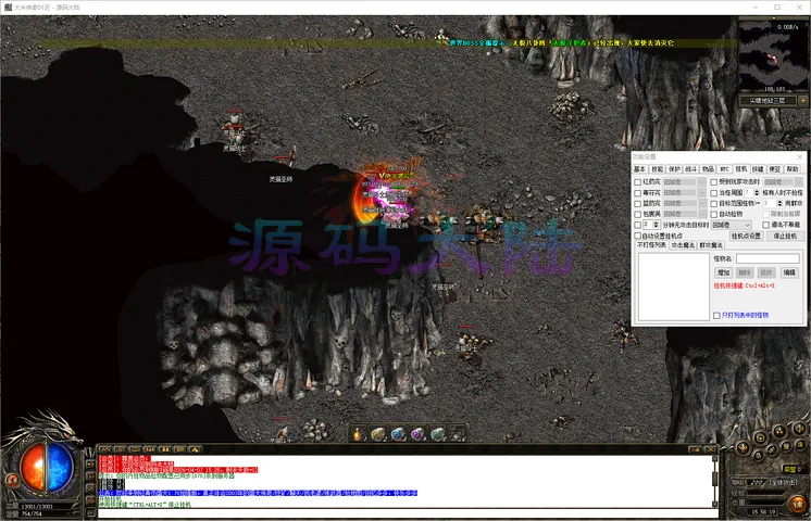 大米复古-三职业 200 格大背包系统与全屏拾取界面预览