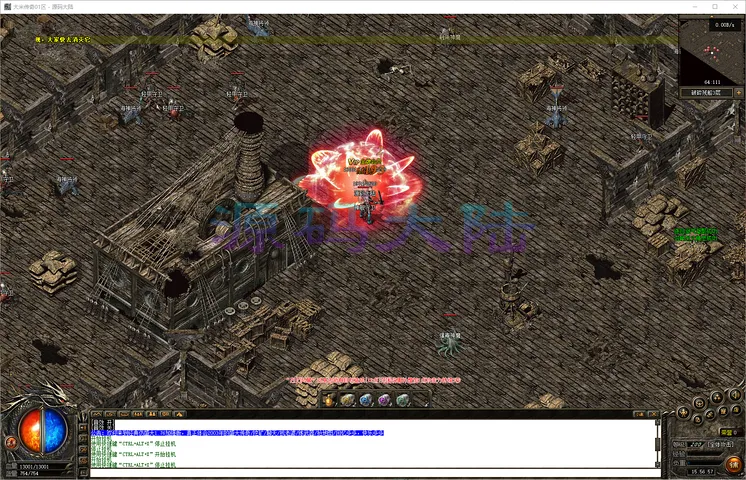 大米复古-三职业深度装备鉴定属性与隐藏词条展示