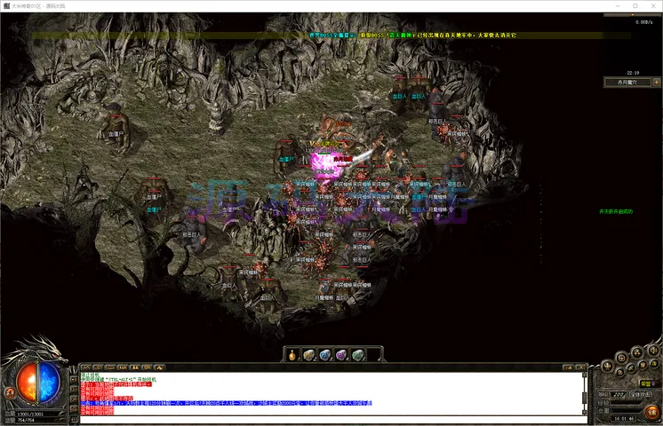 大米复古-三职业服务端底层修复记录与性能监测