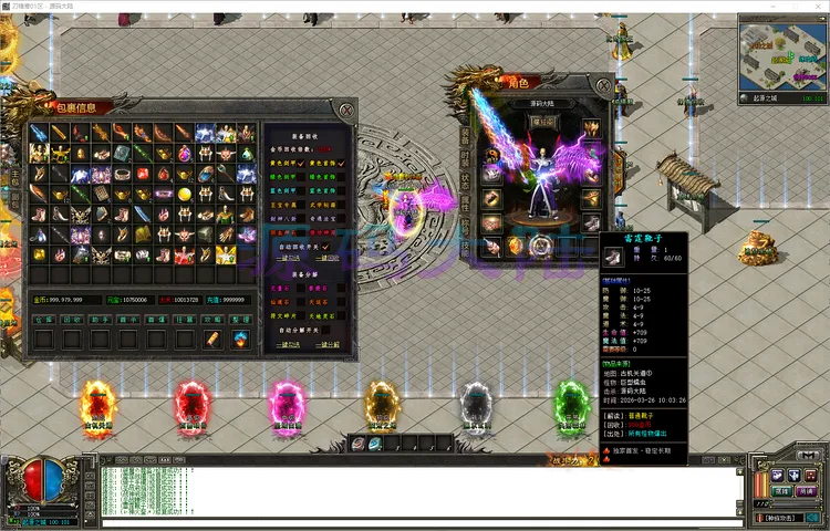 刀锋寒-单职业-补丁25.4G-www.yuanmadalu.com