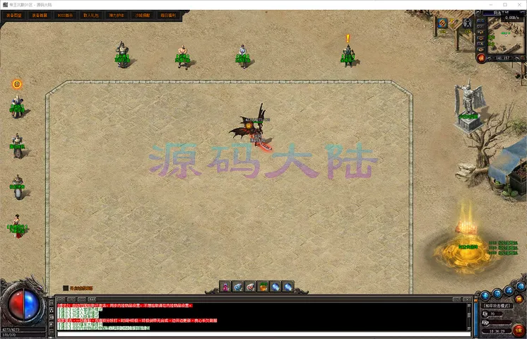 帝王沉默-三职业 5.11G 高清地图素材与环境光影效果预览