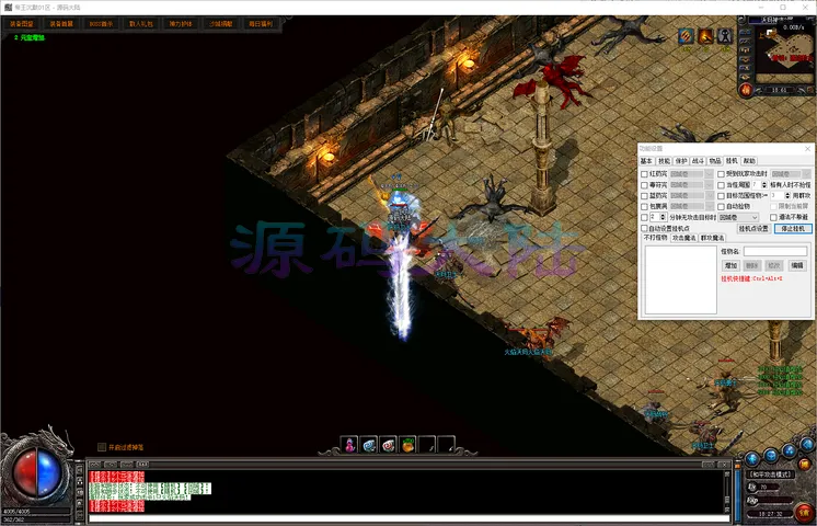 帝王沉默-三职业散人掉落充值点与赞助级别提升系统展示