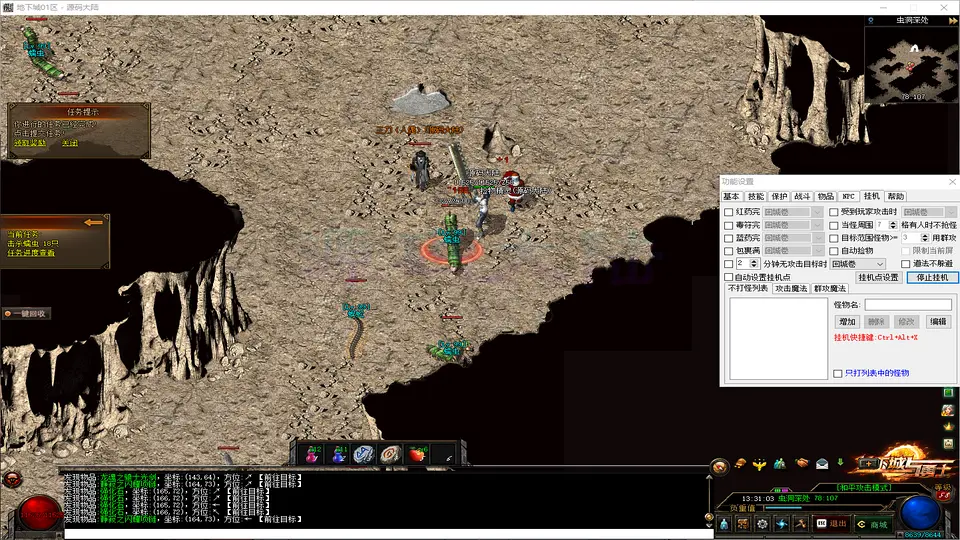 地下城与勇士单职业全自动挂机与极速回收展示