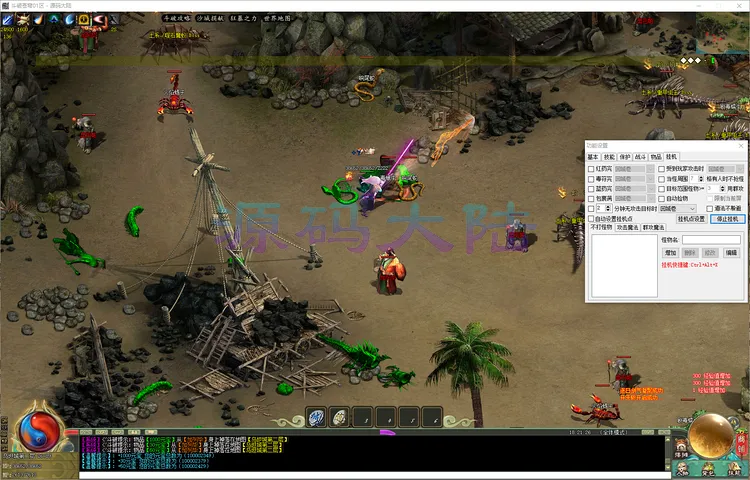 斗破苍穹-单职业动态刷怪系统设置与机器人补怪逻辑演示