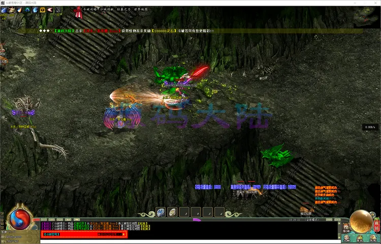 斗破苍穹-单职业邪七群管后台实时调整与爆率监控界面