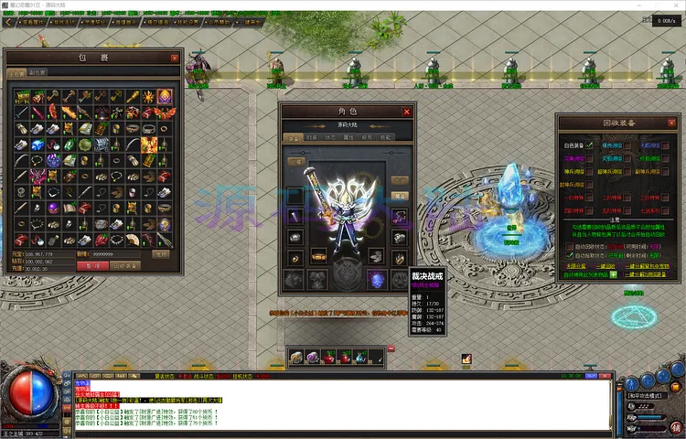 恶魔之佣-三职业-补丁39.5G-www.yuanmadalu.com