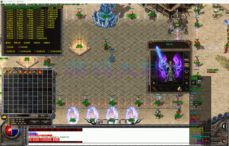 风云大极品-三职业-补丁3.08G-www.yuanmadalu.com