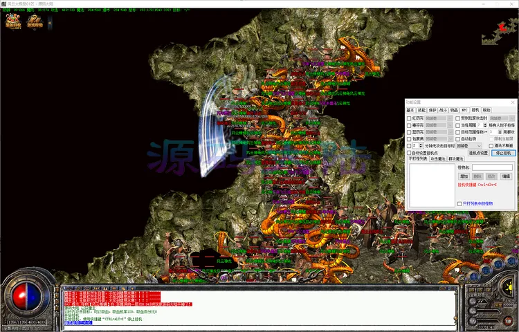 风云大极品传说级装备鉴定界面，展示极品跳档逻辑