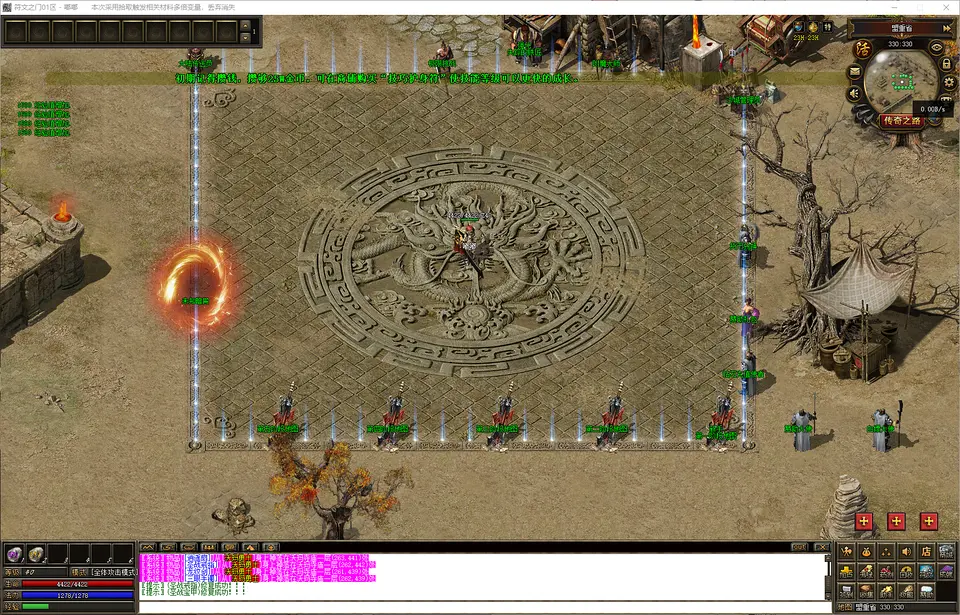 符文之门宝石工匠合成与装备强化系统展示