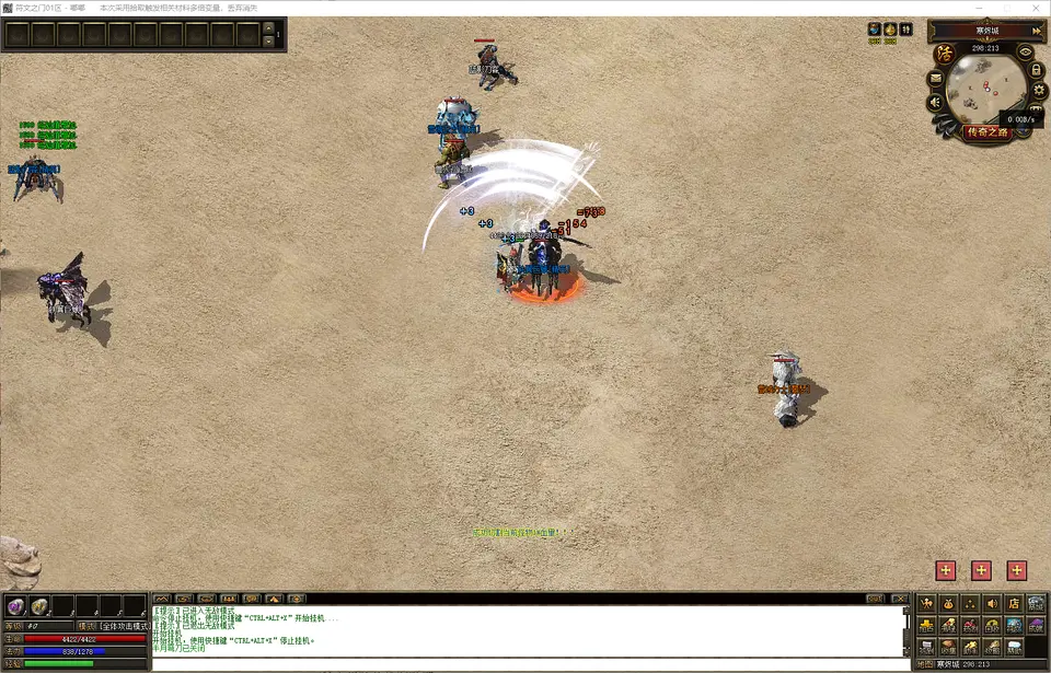 符文之门三职业技能平衡性调整与特效展示