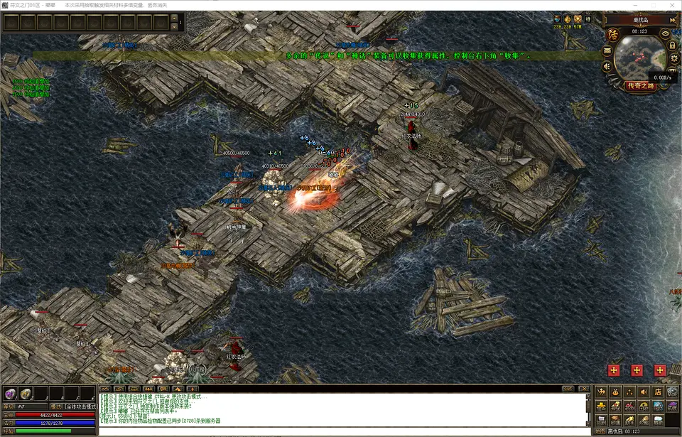 符文之门系统成就任务与成就奖励领取界面